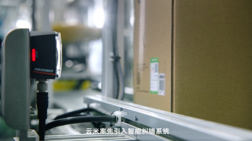 聚焦高质量发展,中国净水产业打造智造工厂新标杆